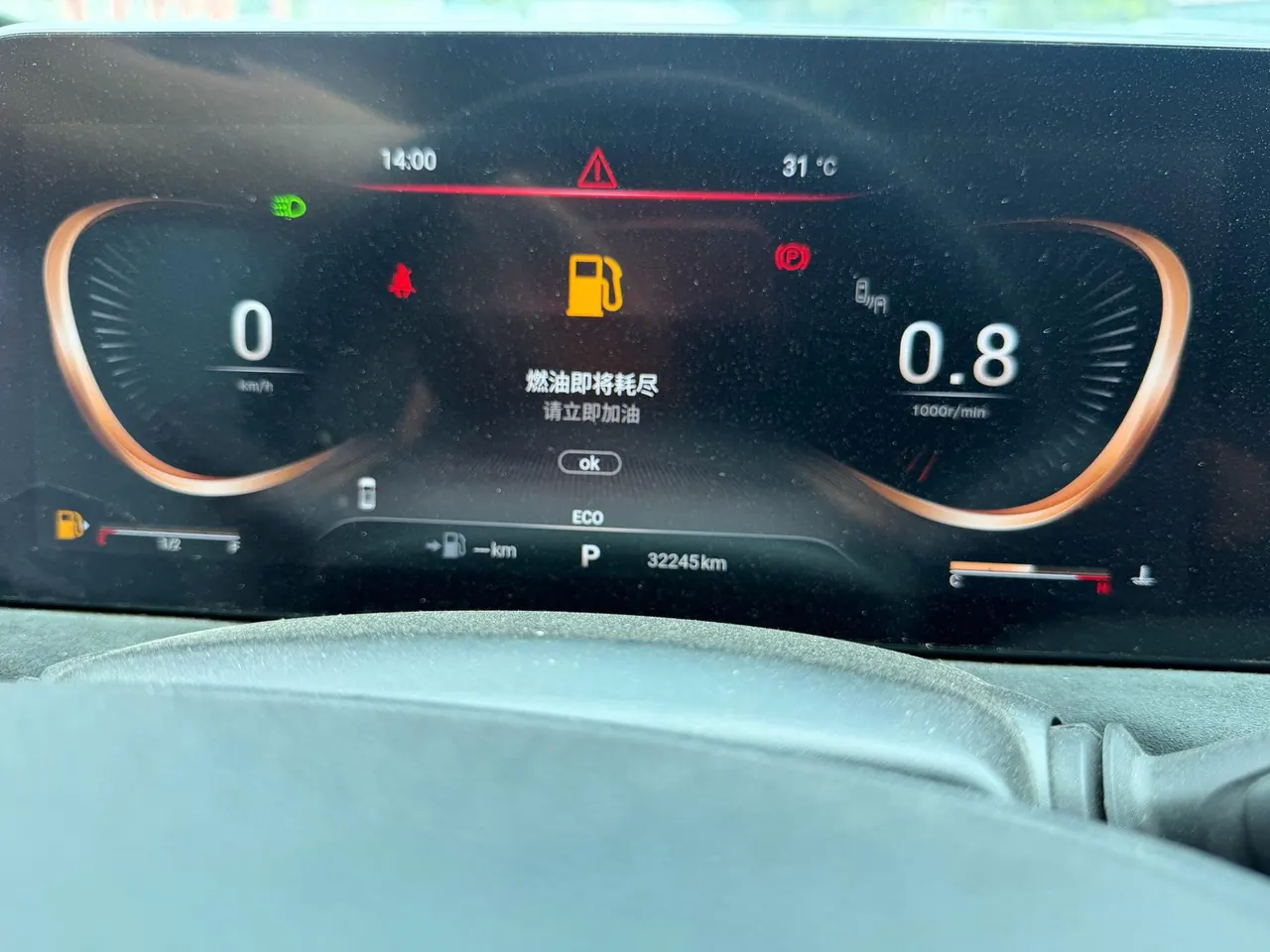 Xingtu 2024 Lingyun 2.0T 400T Two-Drive Star Edition Automatic Gear 7