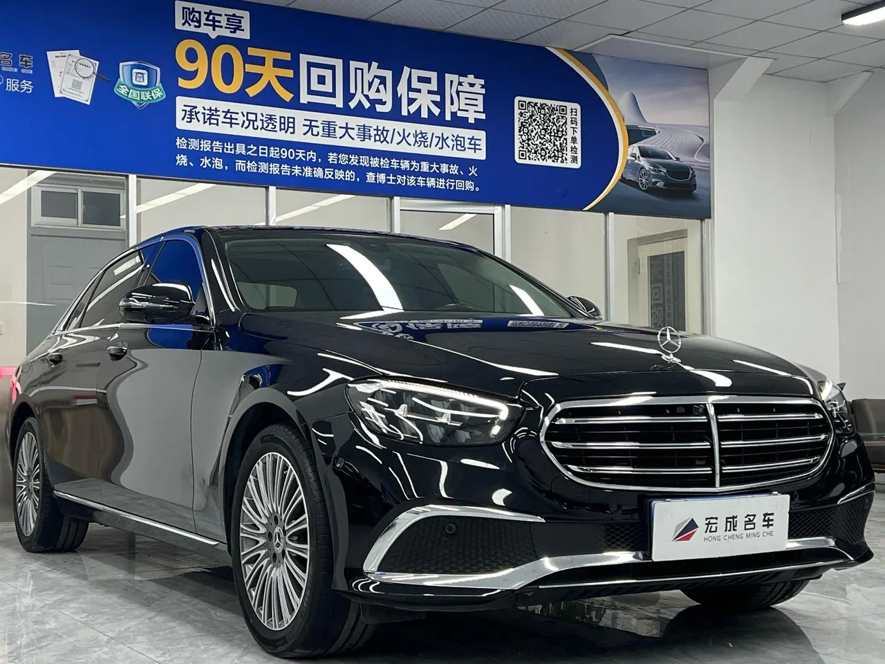 Mercedes Benz E Class 2023 E 300 L 2.0T Luxury Automatic Gear 3