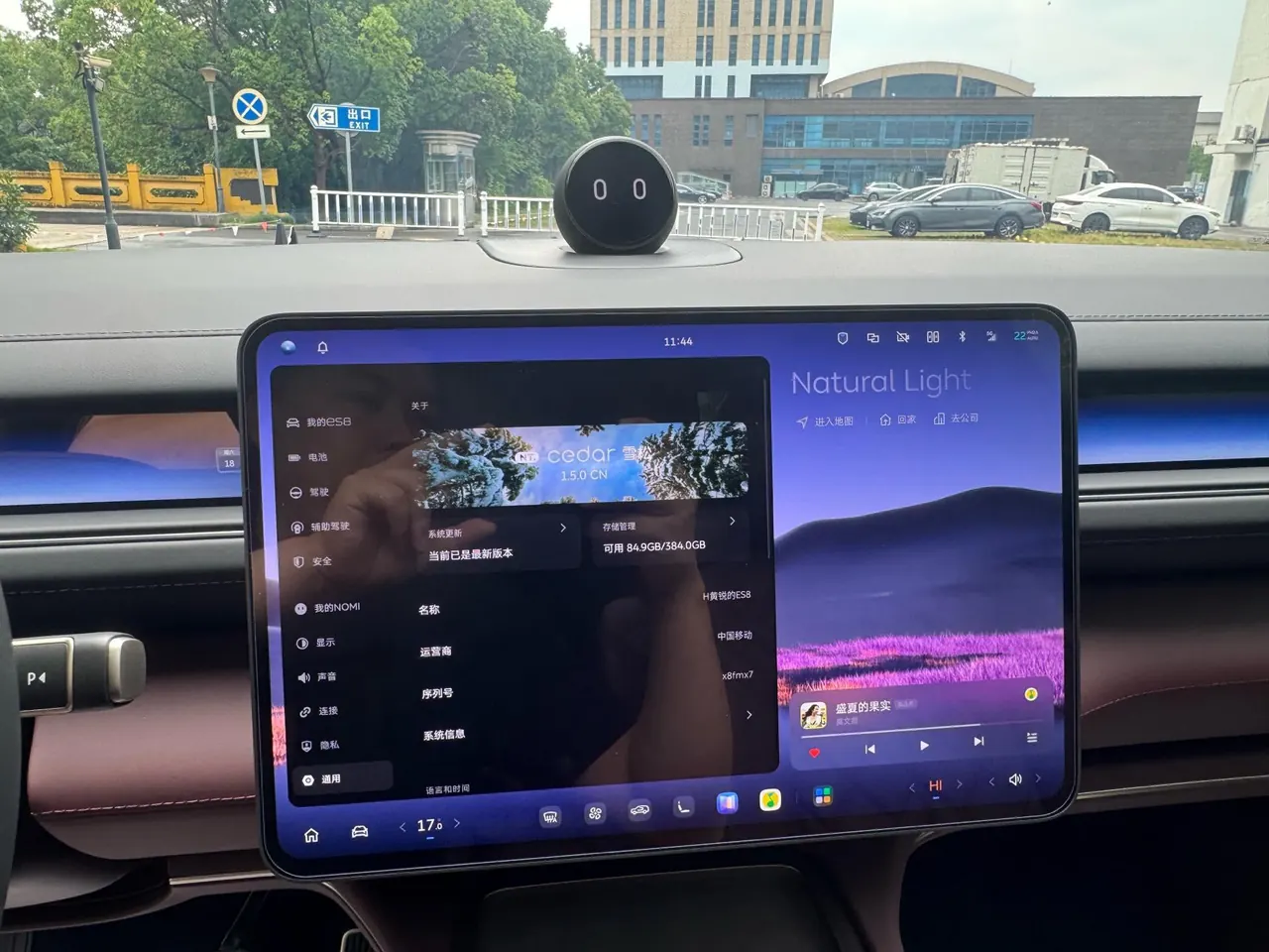 NIO 2026 ES8 6‑Seater Executive Signature Edition Automatic Transmission 15