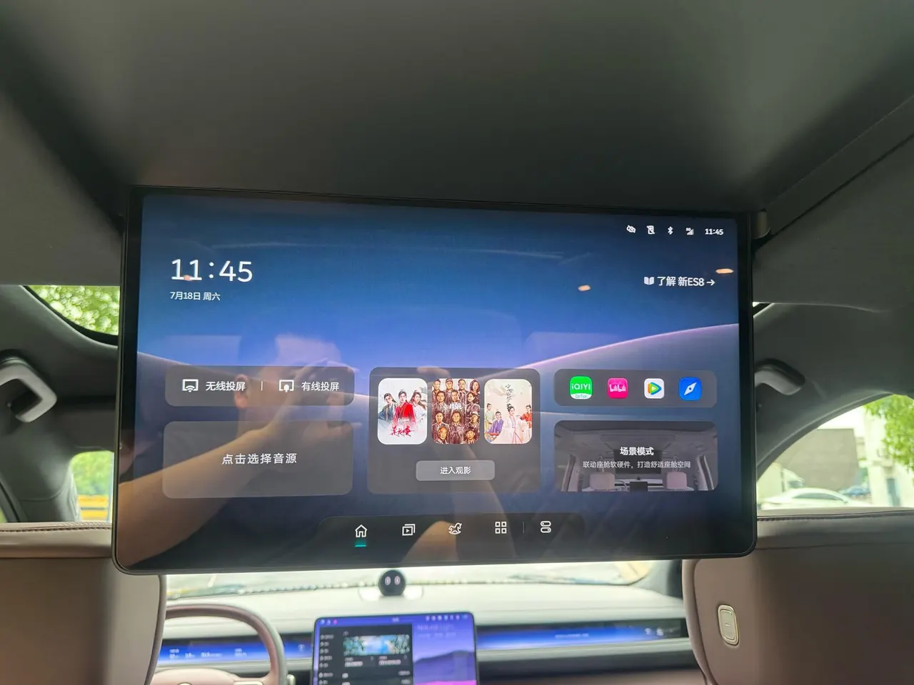 NIO 2026 ES8 6‑Seater Executive Signature Edition Automatic Transmission 16