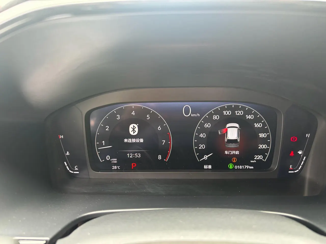 Honda 2025 Hao Ying 1.5T Stepless 240TURBO Two-Drive Deluxe Edition 5-seat Automatic Gear 7