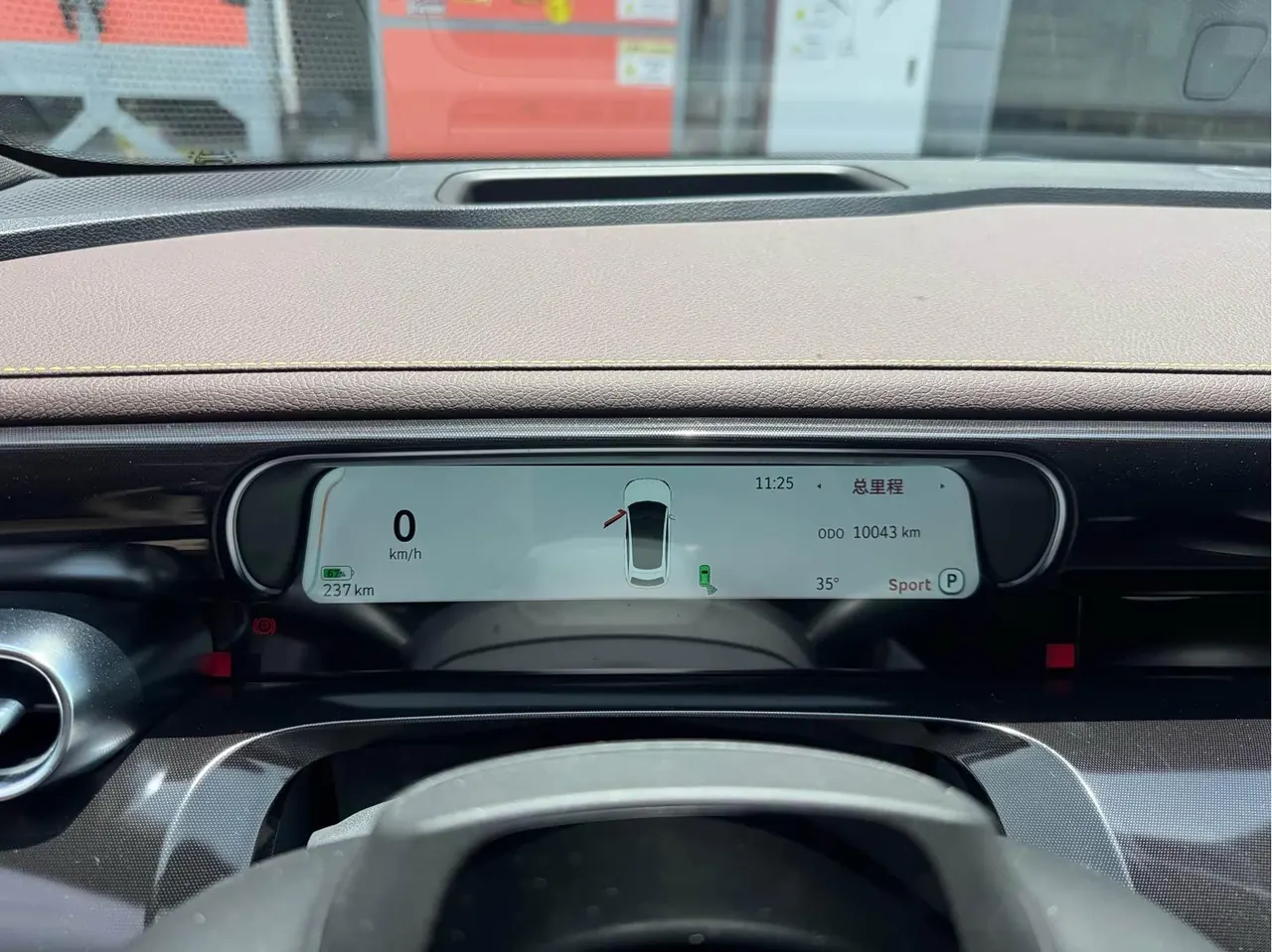 Smart 2024 Smart #3 Dynamic Four-wheel Drive Automatic Gear 10