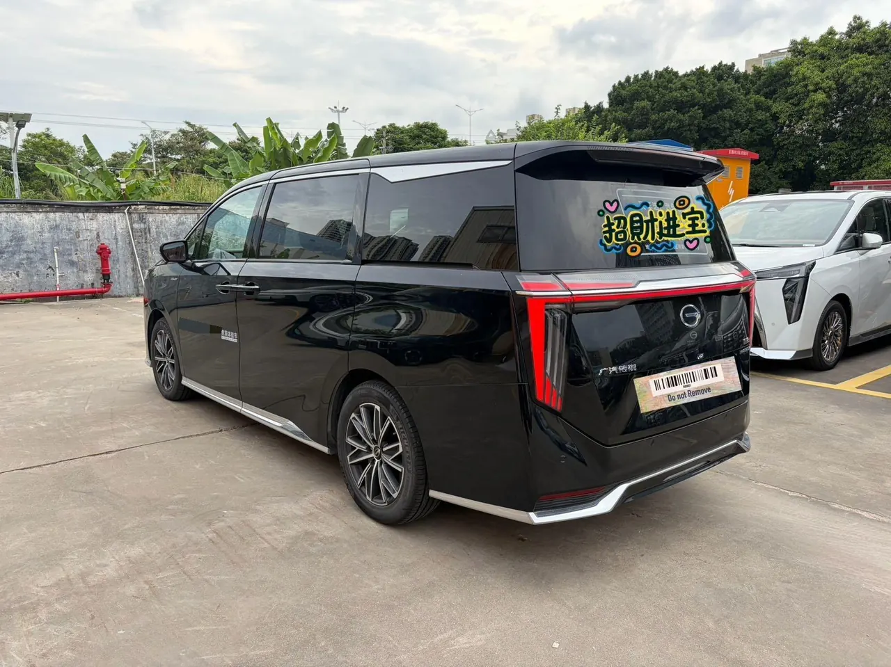 Chuanqi 2024 M8 Double Engine 2.0T Master Series Super Hybrid Automatic Gear 10