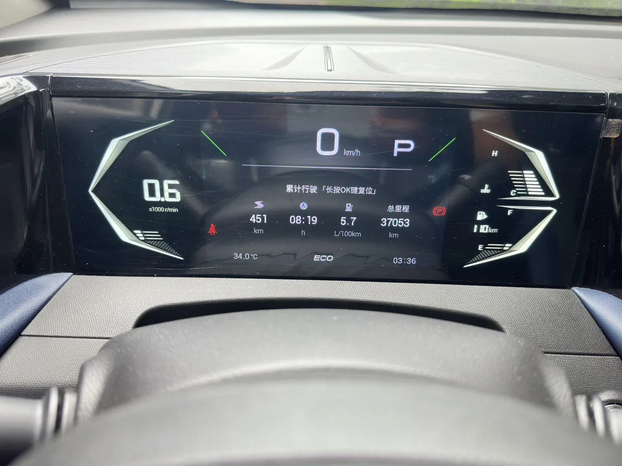 Chuanqi 2023 GS3 Speed 1.5T 270T Full Edition Automatic Gear 9