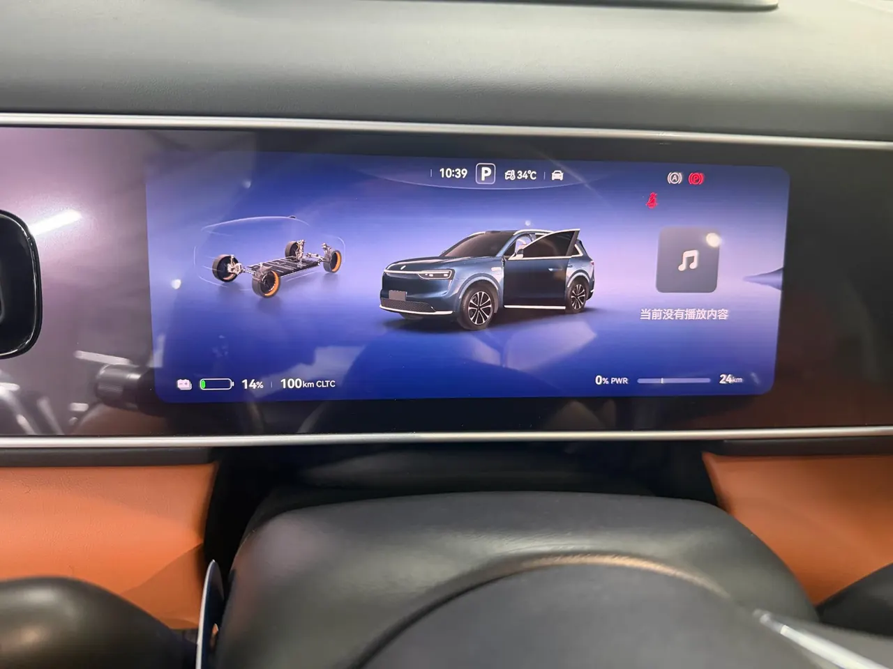 AITO 2026 AITO M7 Pure Electric Max Long Endurance Edition 6 (896-line Laser Radar) Automatic Gear 10