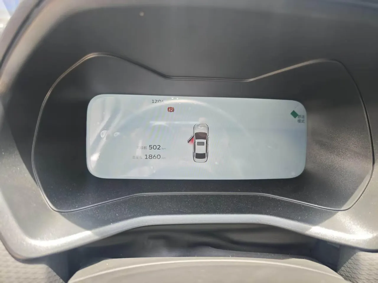 Geely 2026 Emgrand-Sanxiang 1.5 Stepless 4 million Commemorative Flying Automatic 5