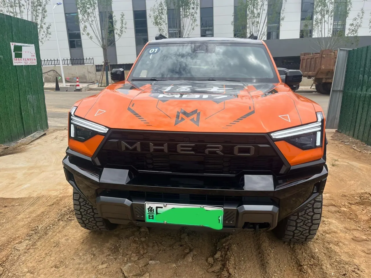 M Hero 2026 M817 1.5T Hero automatic gear 2