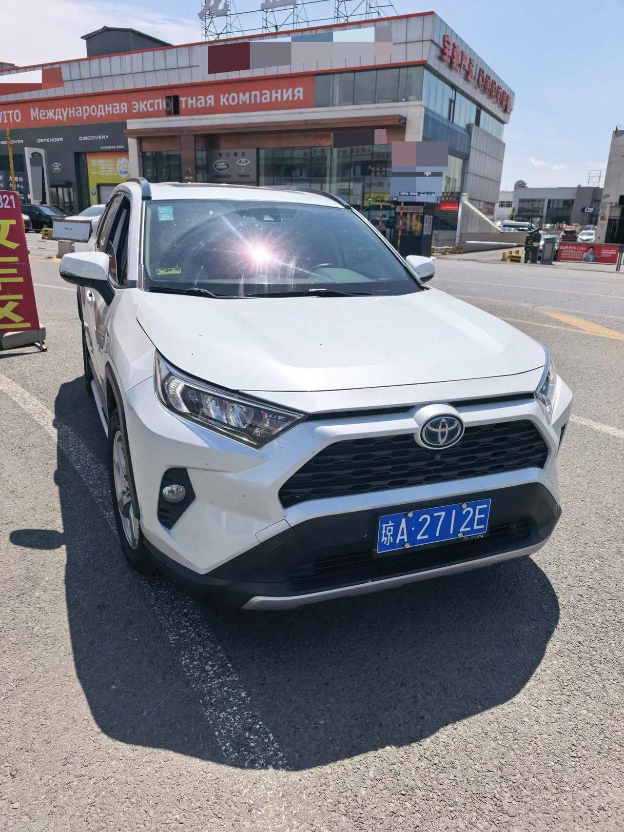 Toyota 2021 RAV4 Rongfang Double Engine 2.5 Stepless Two-Drive Elite Automatic Gear 3