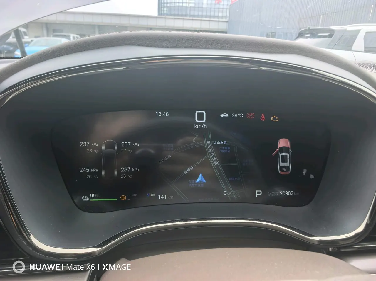 BYD 2025 Han DM-i 1.5T CVT 125km Flagship Automatic 3
