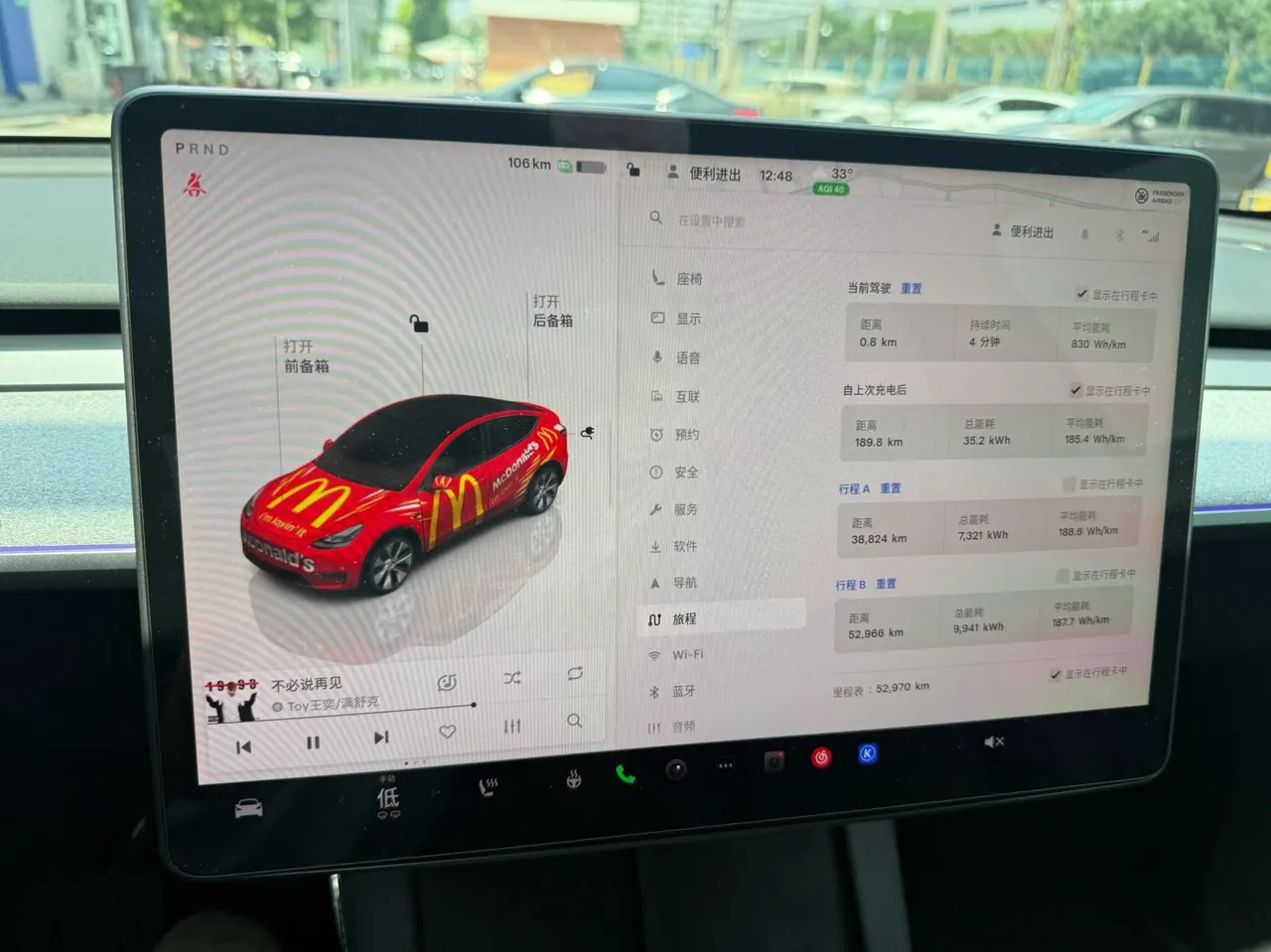 Tesla 2022 Model Y long endurance all-wheel drive version (modified) automatic gear 9