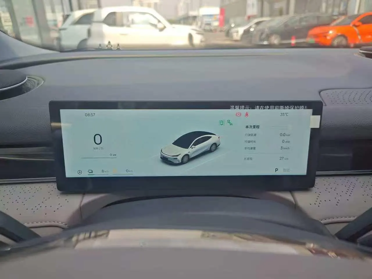Geely Galaxy 2025 xingyao 8 EM-i 1.5 60km deluxe automatic gear 9