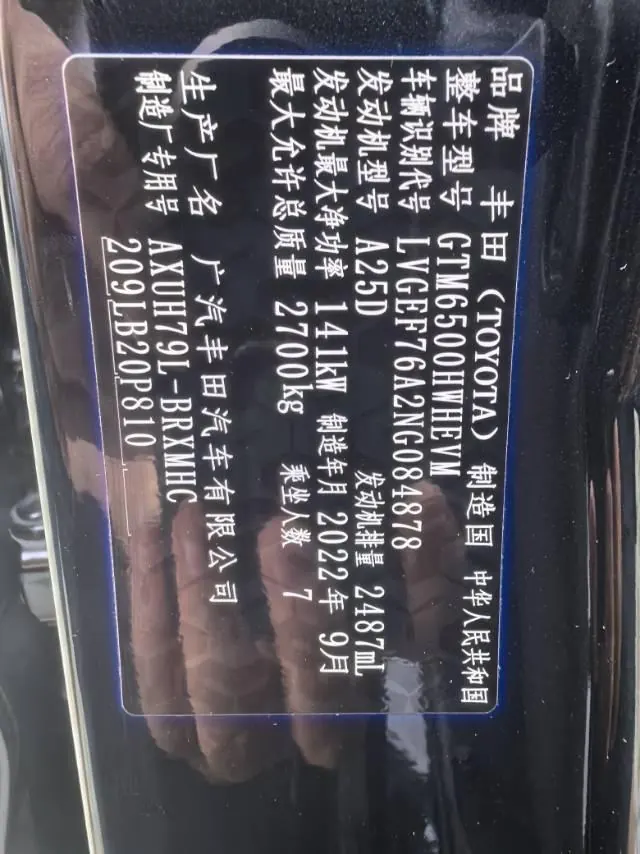 Toyota 2022 Highlander Dual Engine 2.5 Stepless Four-wheel Drive Premium Edition 7-seat Automatic Gear 9