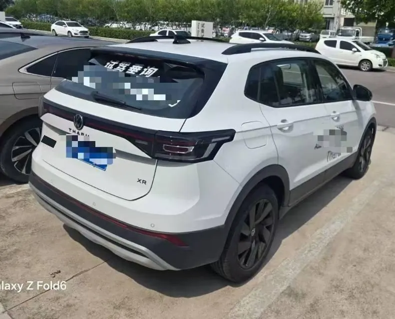 Volkswagen 2026 Tuyue Xinrui 1.5TSI 300TSI Sharp Enjoy Edition Automatic Gear 3