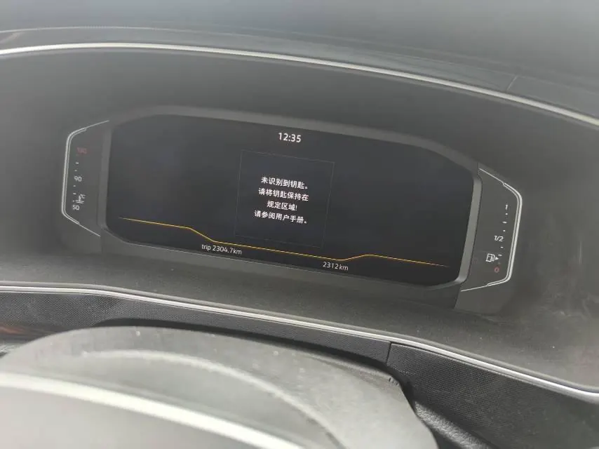 Volkswagen 2026 Tuyue Xinrui 1.5TSI 300TSI Sharp Enjoy Edition Automatic Gear 5