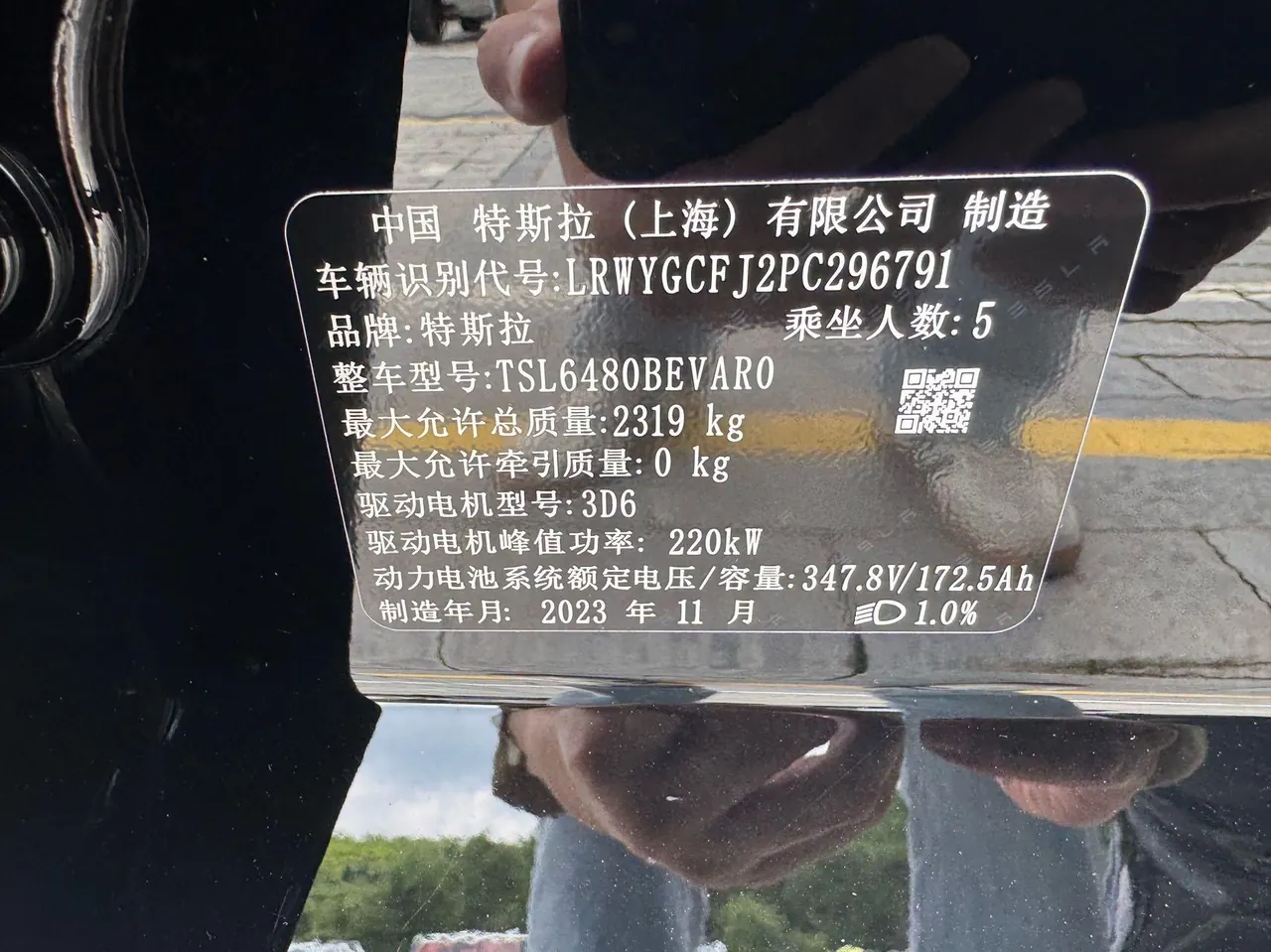 Tesla 2023 Model Y rear-wheel drive version automatic transmission 7