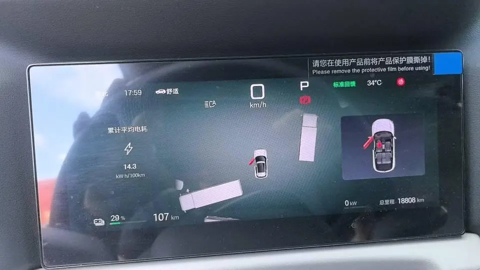 BYD 2025 Yuan UP Smart Driving 401KM Vital Automatic Gear 6