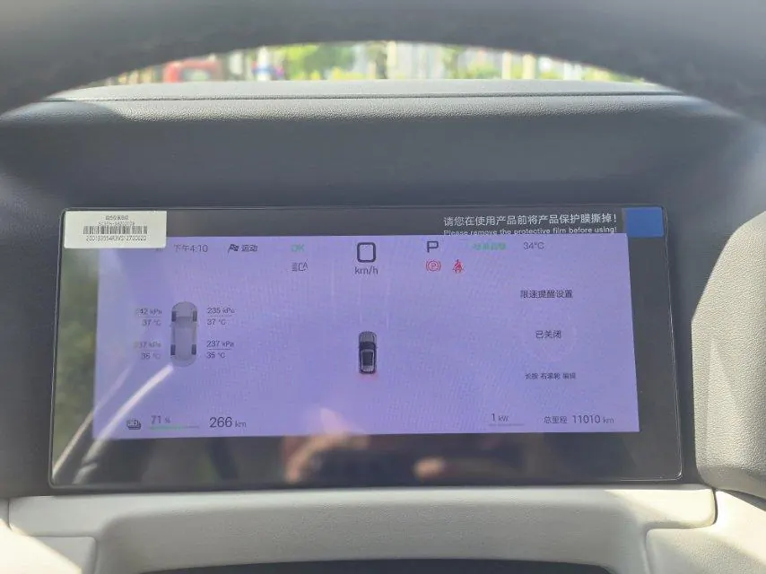 BYD 2025 Yuan UP Smart Driving 401KM Leading Automatic Gear 10