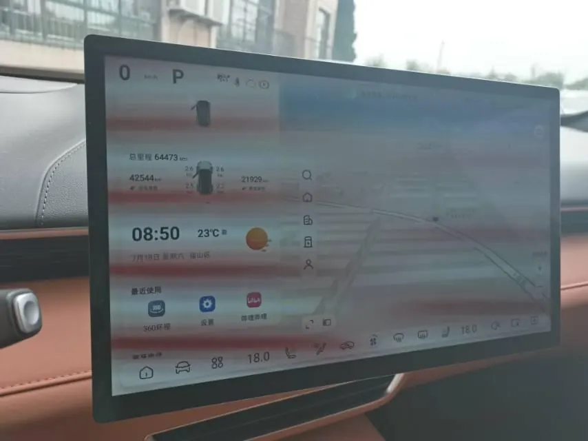 ChangAn Deepal 2023 S 7 200 Max Range-extended Automatic Gear 9