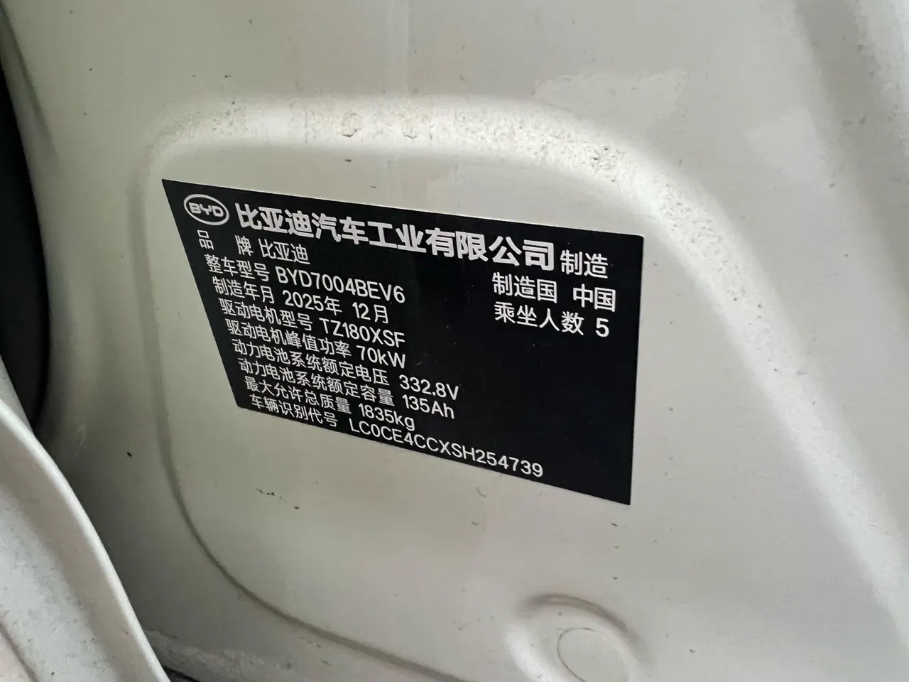BYD 2025 Dolphins 420km Free Edition Automatic 8
