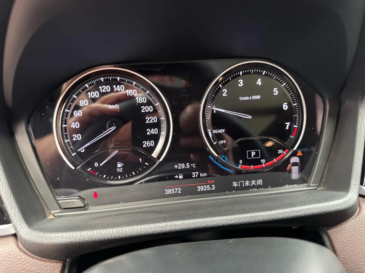 BMW 2022 X1 sDrive20Li 1.5T exclusive automatic gear 19