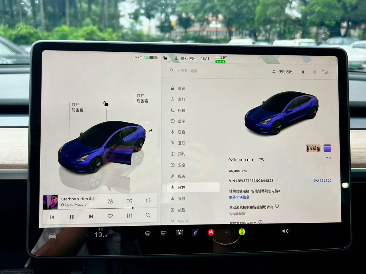 Tesla 2022 Model 3 rear-wheel drive version of automatic transmission 12