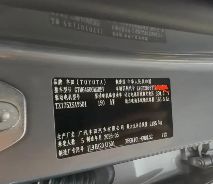 Toyota 2026 BZ3X 520 Pro Automatic 6