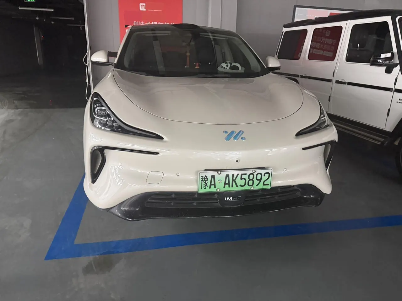 IM 2023 IM LS6 Max Standard Edition Automatic Gear 3