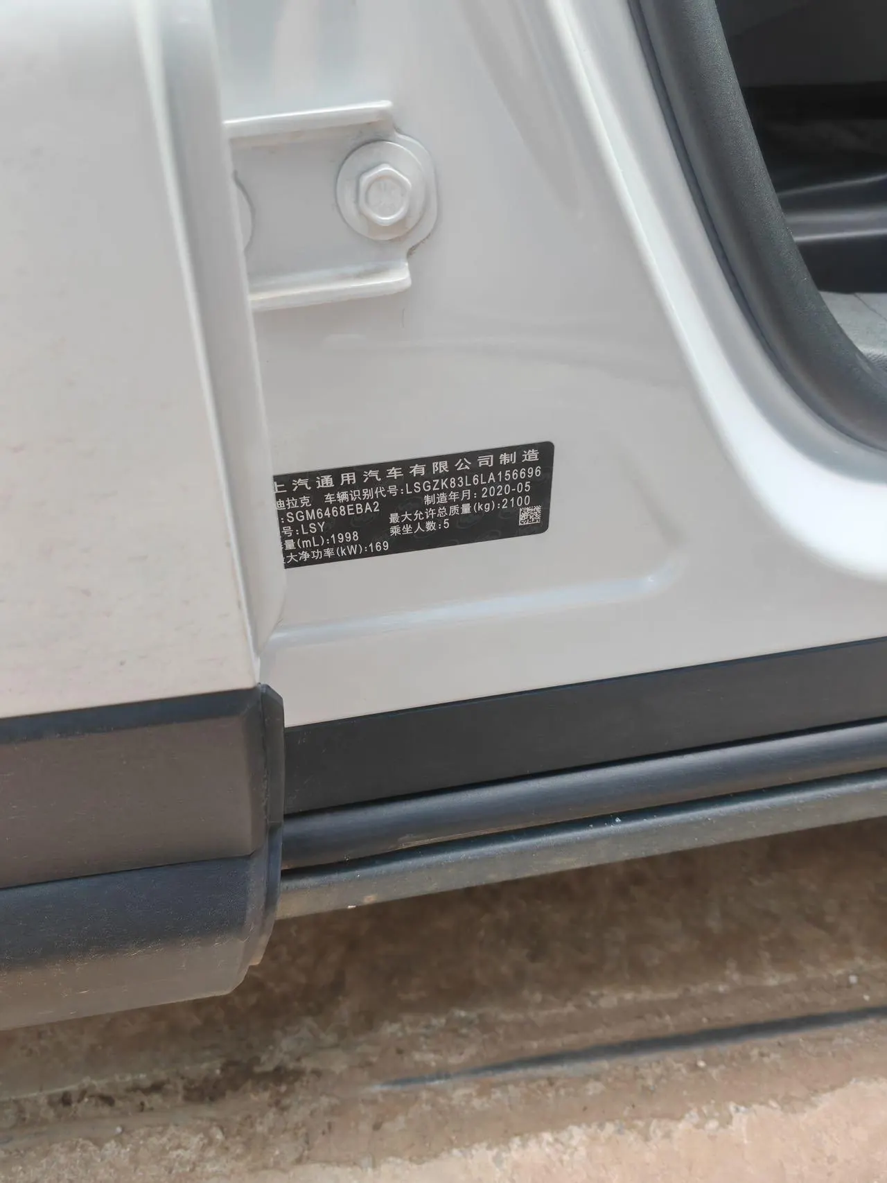 Cadillac 2020 XT4 2.0T 28T Two-Drive Technical Automatic Gear 7
