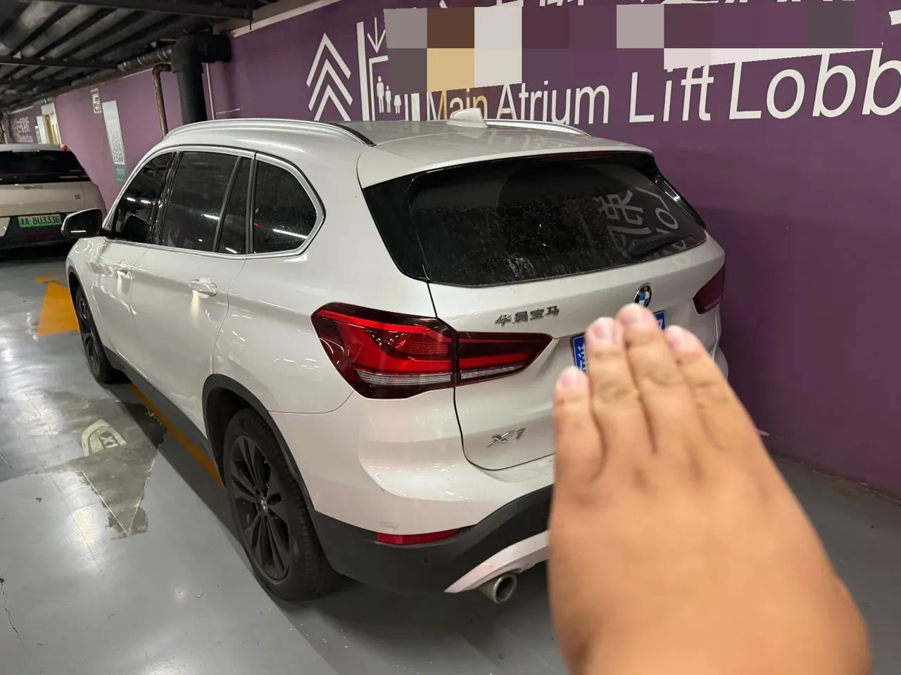 BMW 2020 X1 sDrive20Li 1.5T fashion automatic gear 2