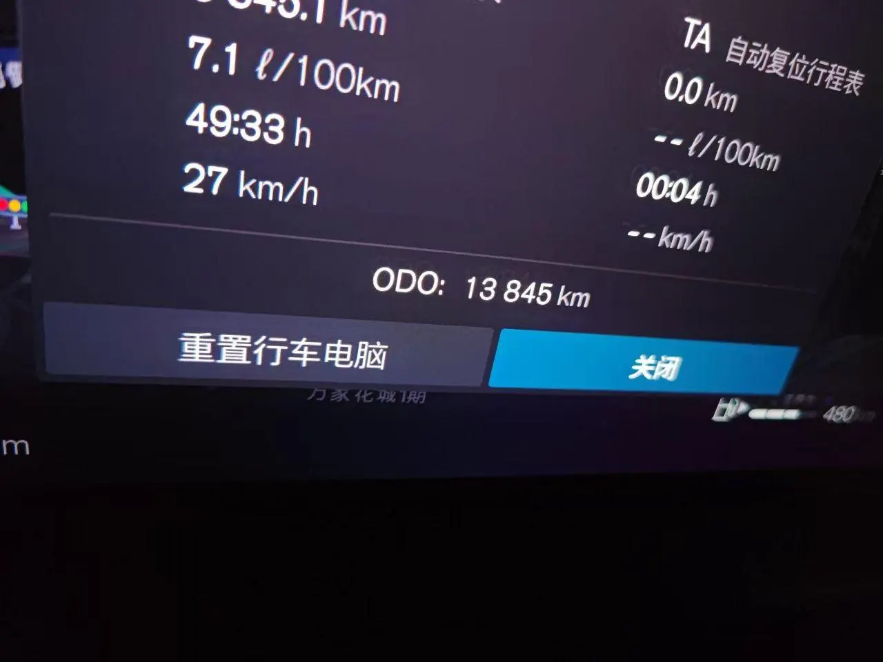 Volvo 2024 XC40 48V 2.0T B3 Zhiyuan Sports Edition Automatic Gear 5