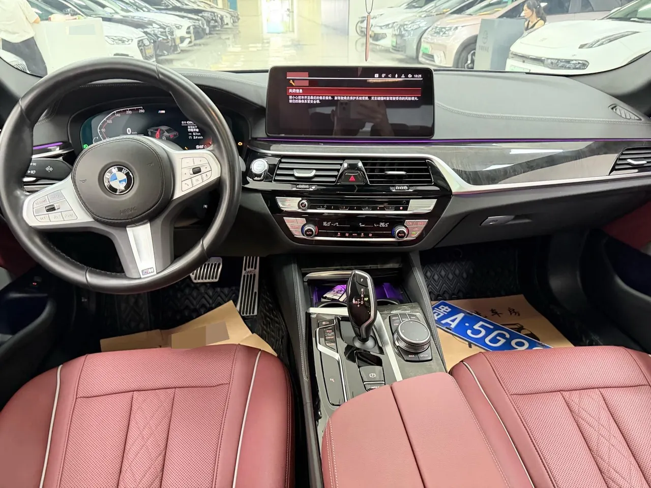 BMW 5 Series 2022 525Li 2.0T M Sports Suit (Change 2) Automatic Gear 4