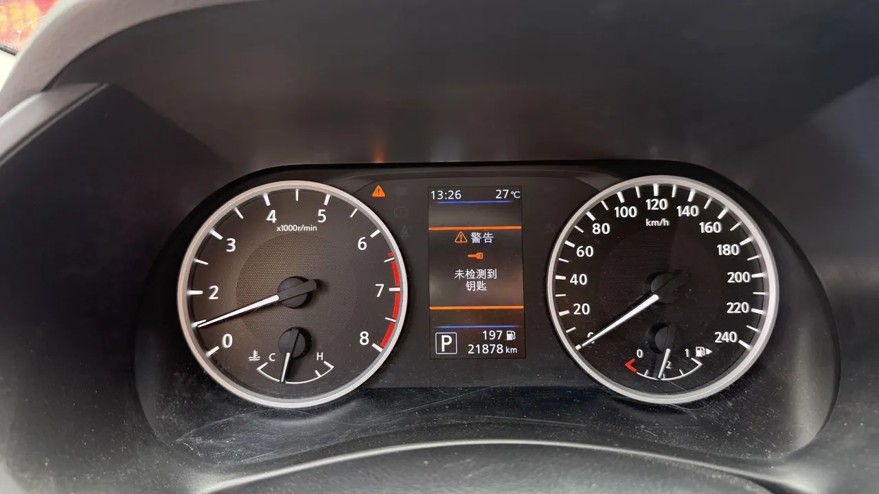 Nissan 2022 Sylphy 1.6 Stepless XL Pleasant Edition Automatic Gear 9
