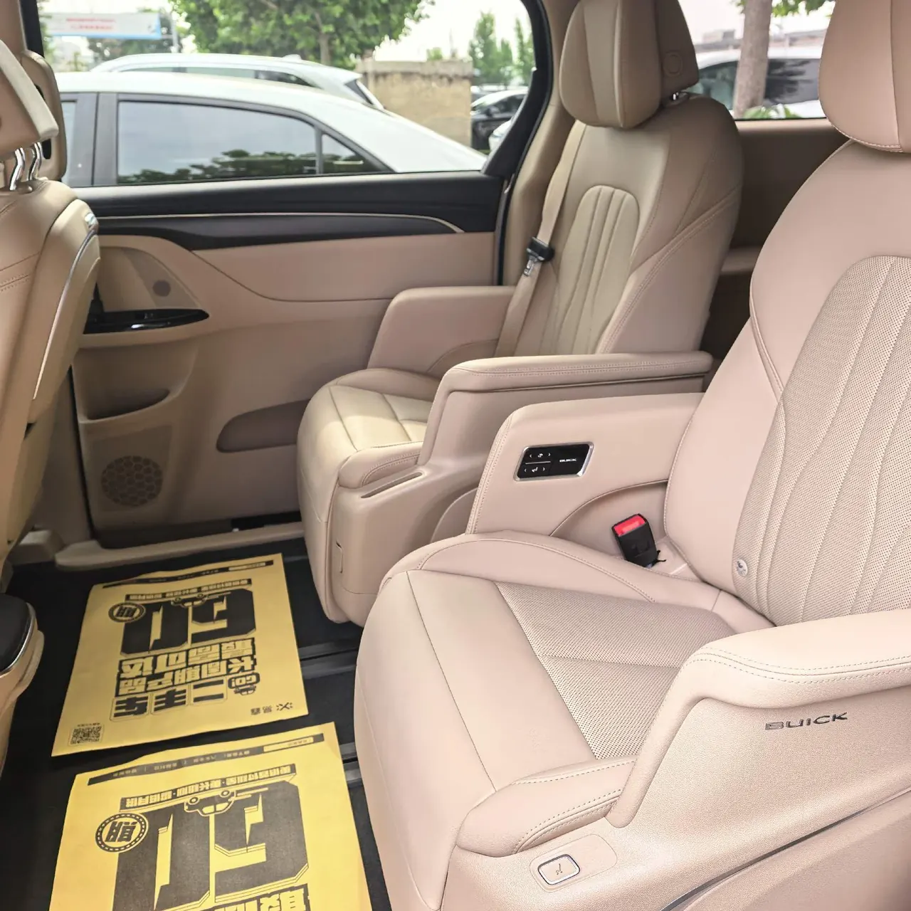 Buick 2025 GL8 Lu Shang 1.5T Premium Edition 7-seat Automatic Gear 5
