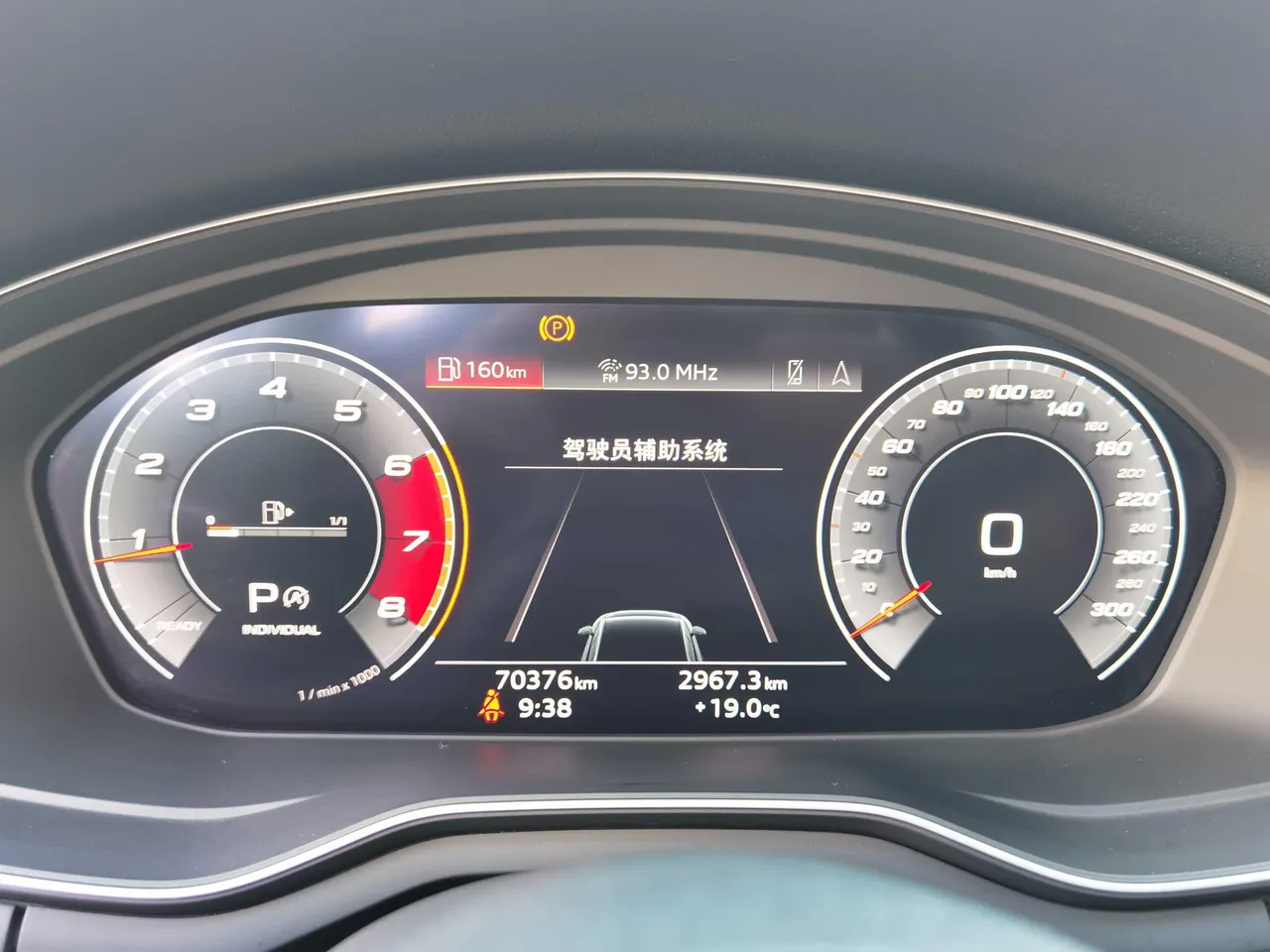 Audi 2020 A4L 2.0TFSI 40TFSI Fashion Dynamic Automatic 9
