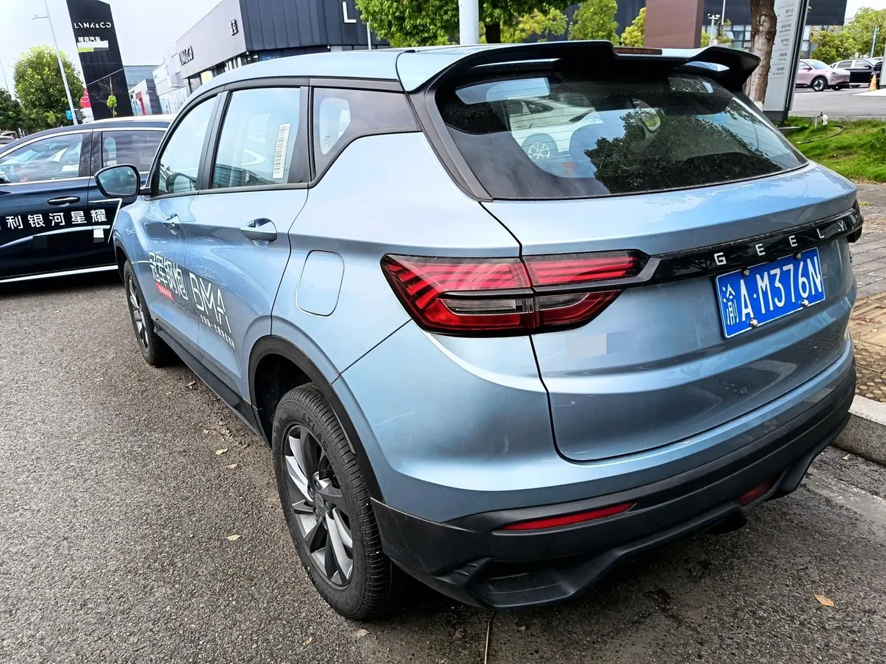Geely 2025 Binyue 1.5 Stepless Super Edition Automatic Gear 6