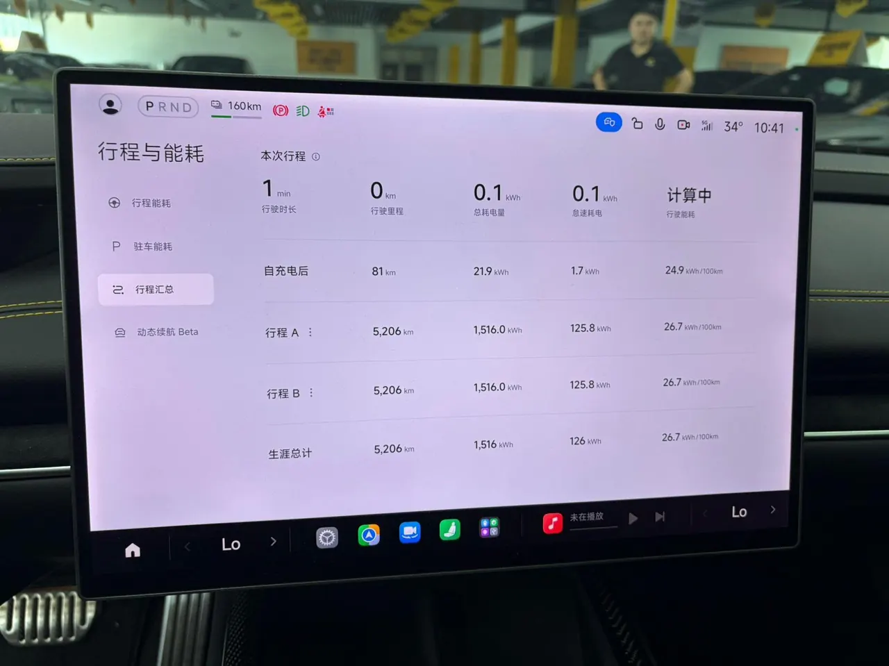 MI 2025 SU7 Ultra Ultra Automatic 9
