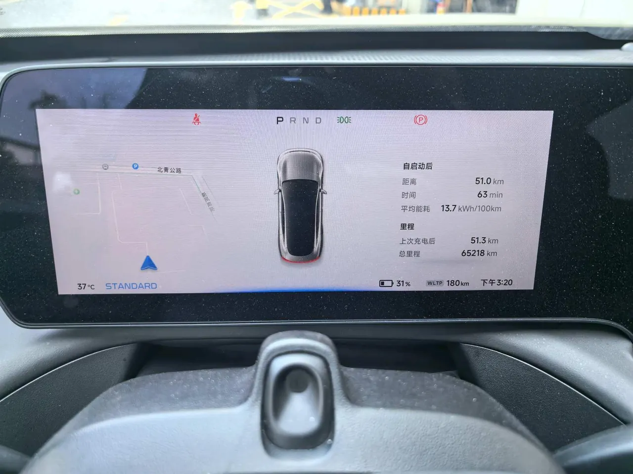 Xpeng 2020 P7 Rear Drive Long Endurance Smart Edition Automatic Gear 5