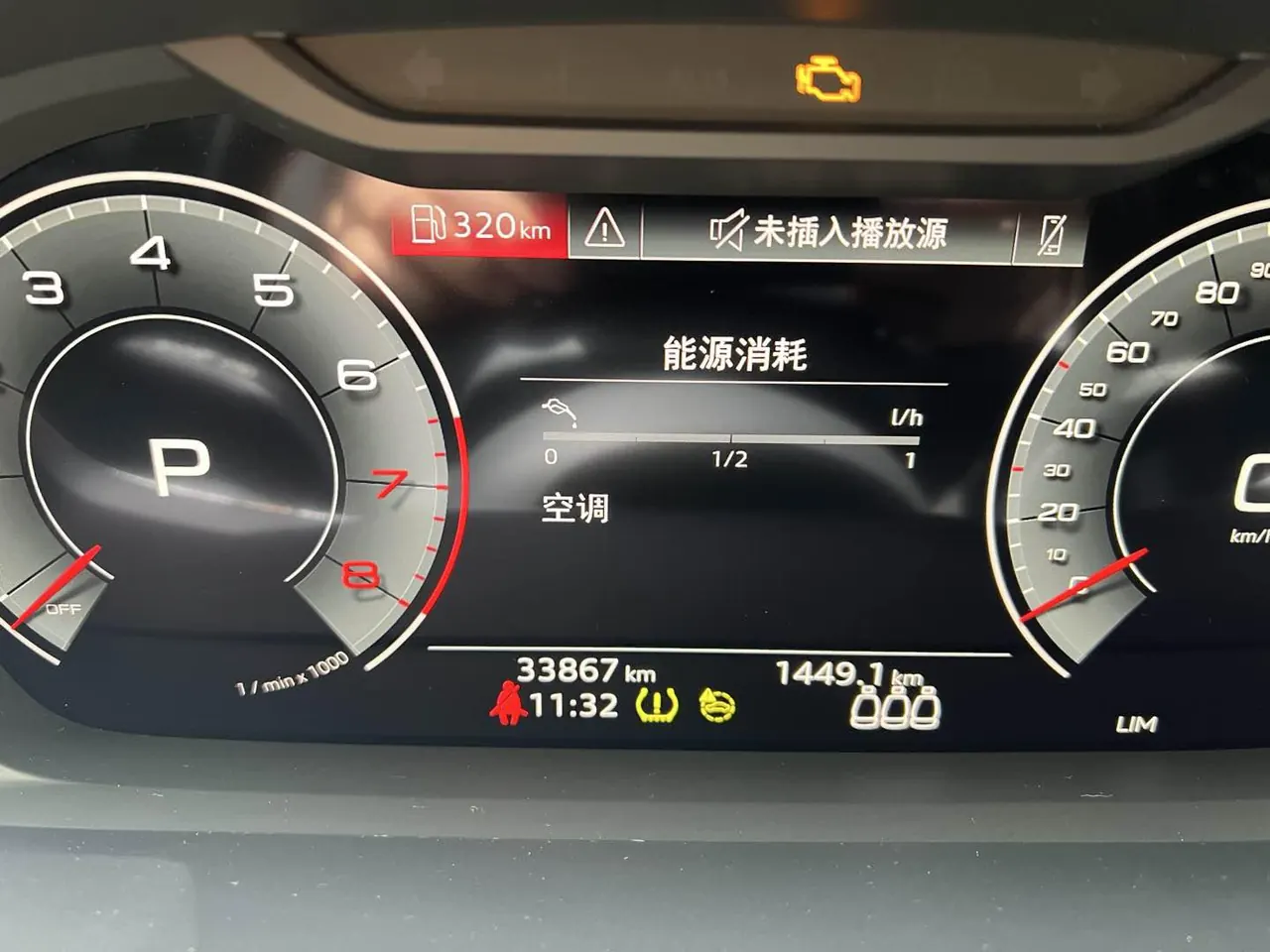 Audi 2022 Q3 Sportback 1.4TFSI 35TFSI aggressive automatic gear 14
