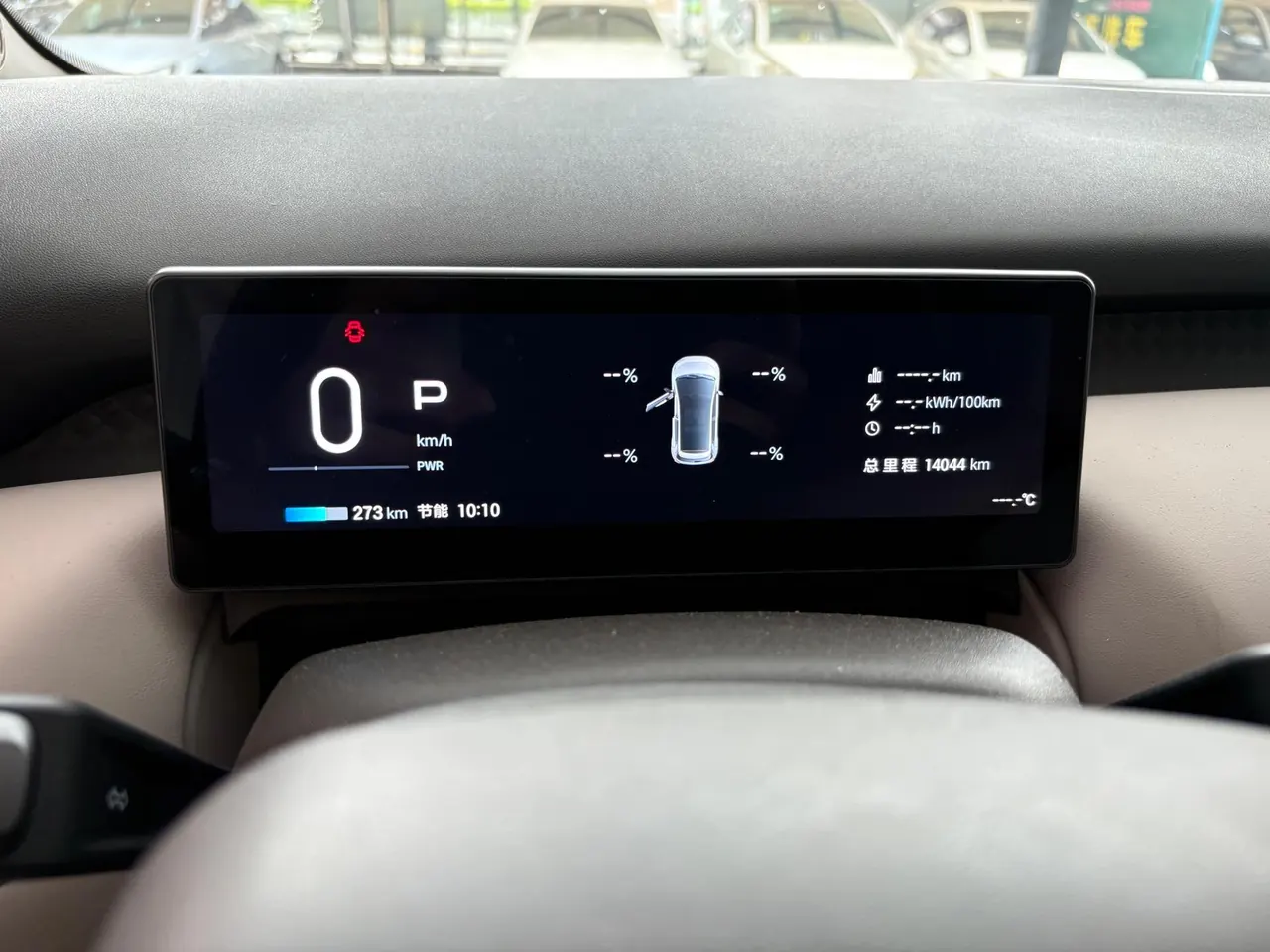 GAC Aion 2025 AION UT 420 Smart Edition Automatic Gear 5