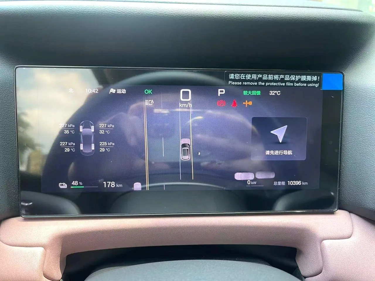 BYD 2025 Yuan UP Smart Driving 401KM Vital Automatic Gear 5