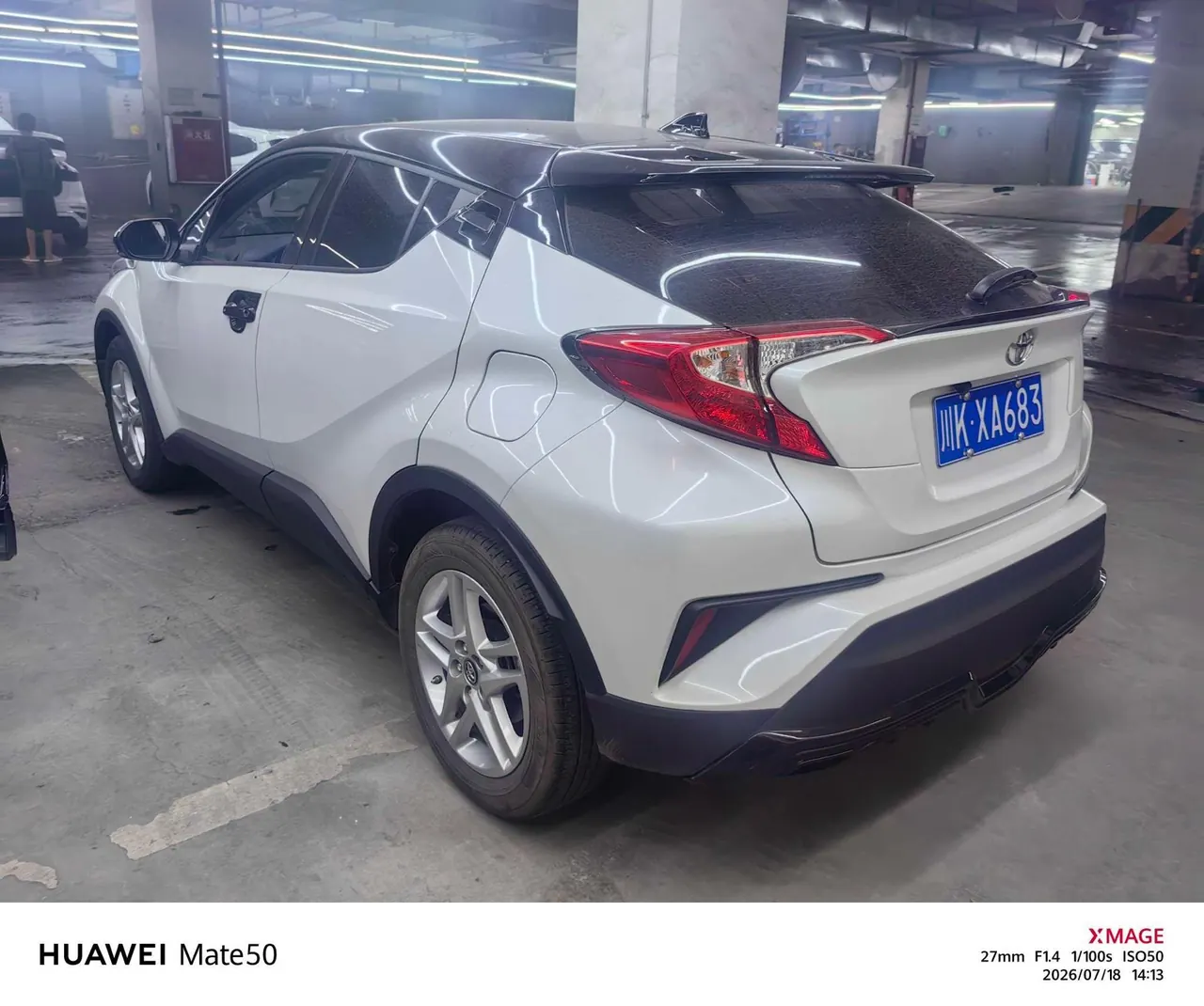 Toyota 2020 C- HR 2.0 Stepless Comfort Edition Automatic Gear 5