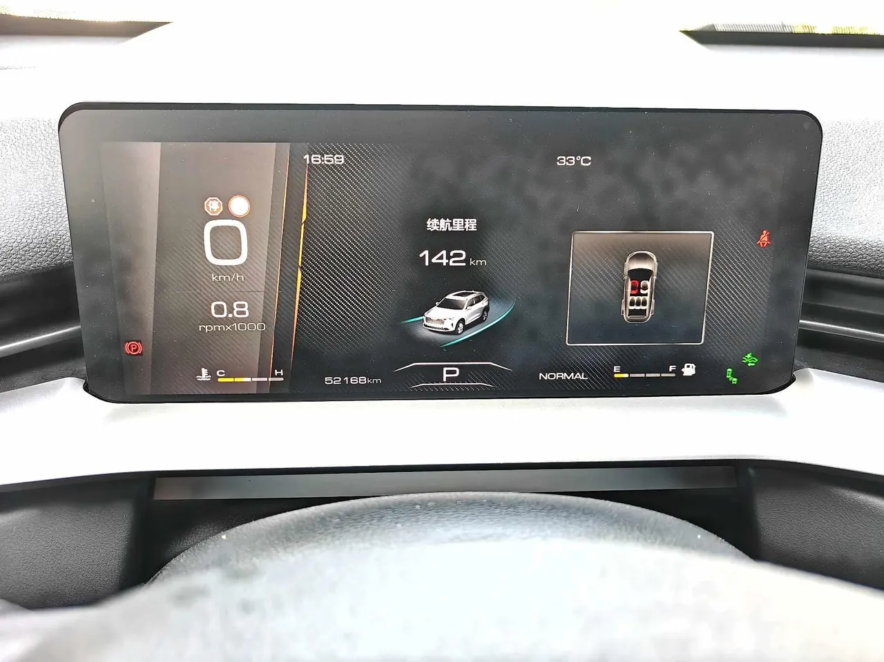 Haval 2022 H6 1.5T Two-Drive Max Automatic 12