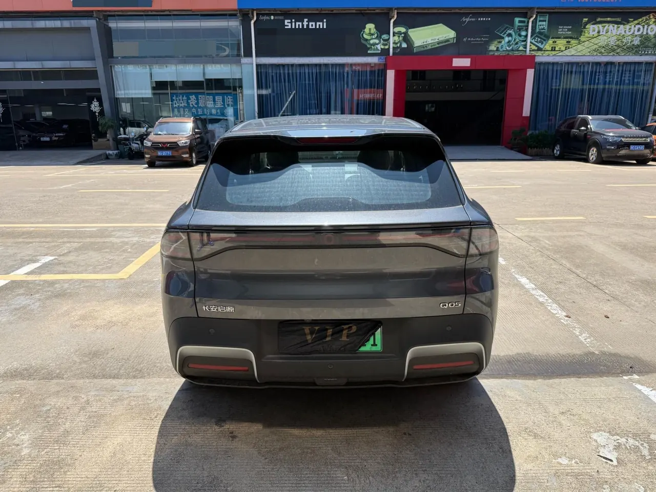 Qiyuan 2026 Q 05 405Air automatic gear 4