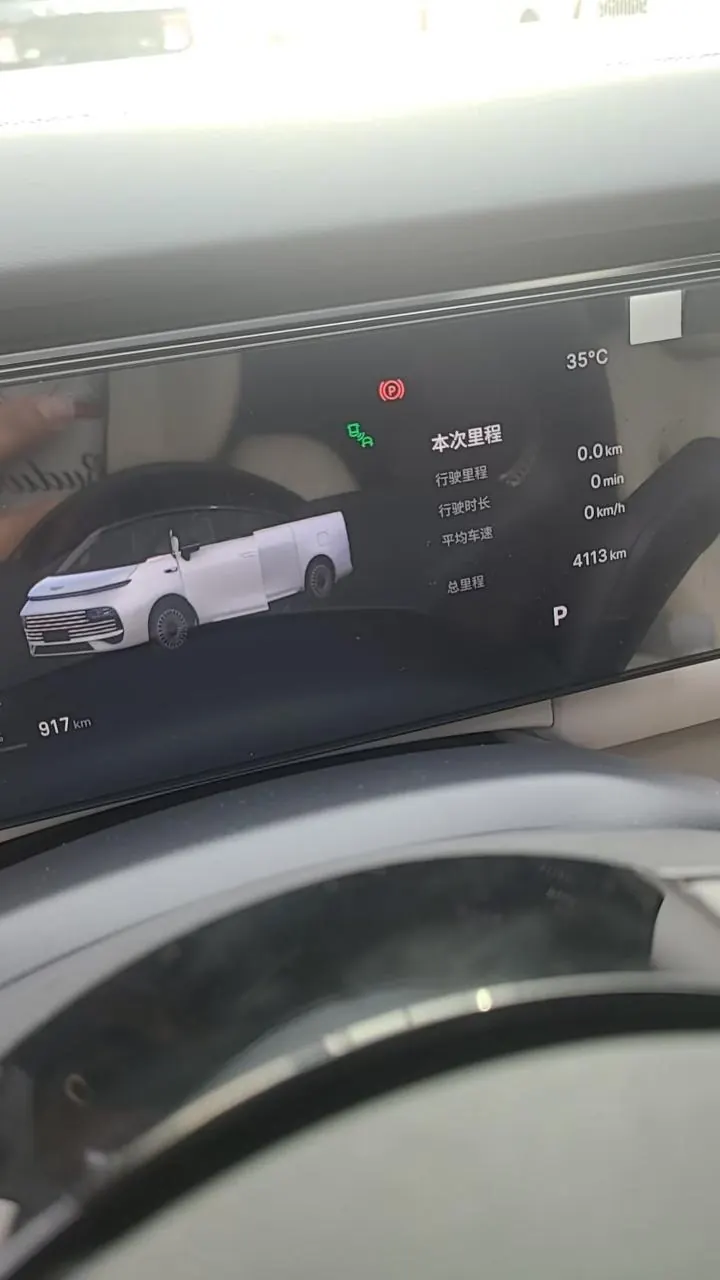 Geely Galaxy 2026 V900 1220 Four-wheel Drive Max Edition Automatic Gear 5