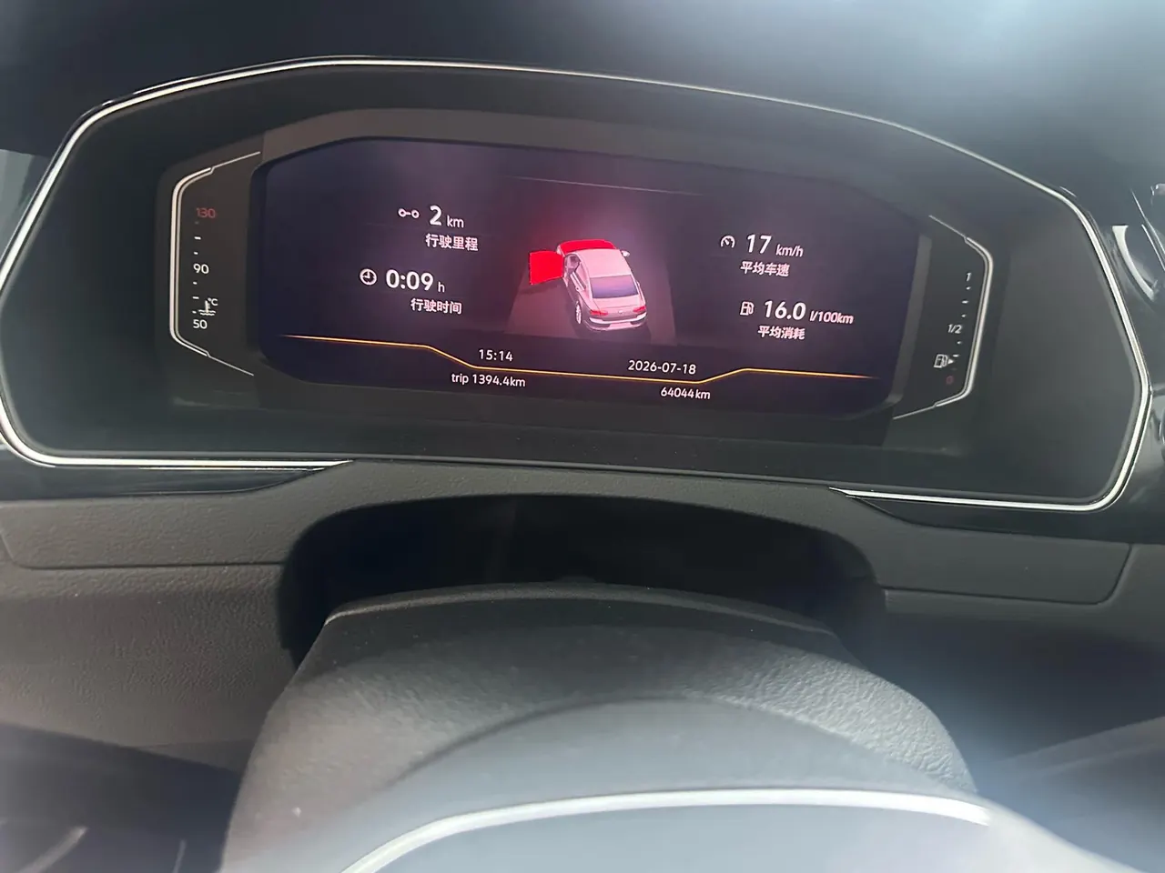 Volkswagen 2020 Magotan 2.0TSI 330TSI luxury automatic transmission 7