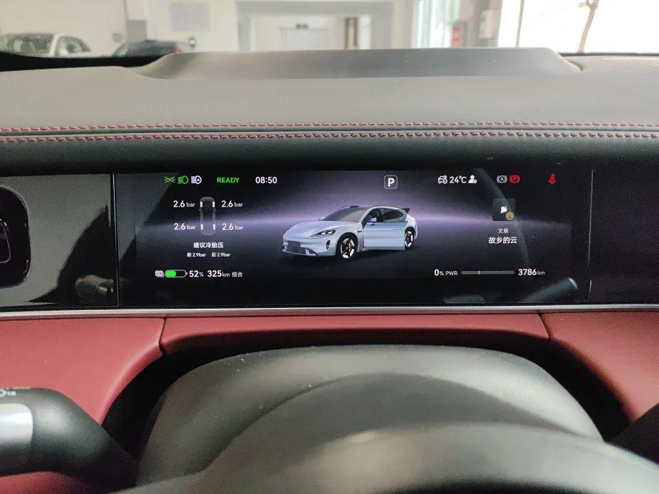 Shangjie 2026 Z7T Ultra Automatic Transmission 8