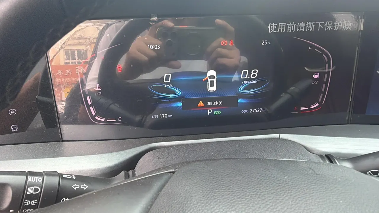 ChangAn 2021 CS75 PLUS 1.5T Luxury Automatic Gear 5