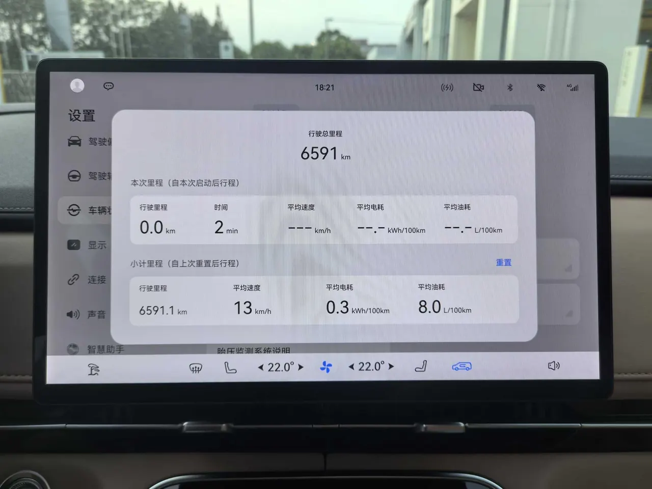 JAC 2024 Ruifeng RF8 PHEV 1.5T 150KM Hongmeng Flagship Automatic Gear 16