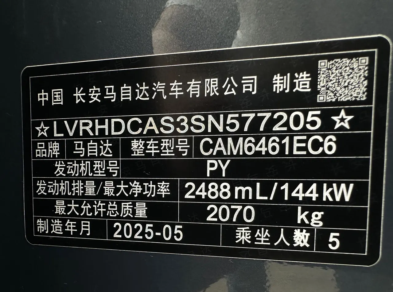 Mazda 2024 CX-5 125.00g Drive Smart Automatic Gear 15