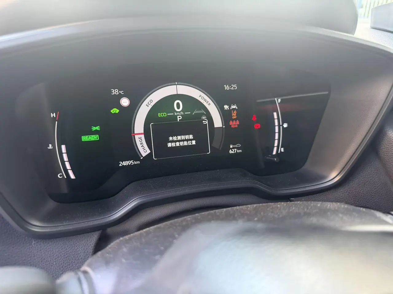 Toyota 2023 Corolla Double Engine 1.8 Stepless Intelligent Electric Hybrid Pioneer Edition Automatic Gear 4